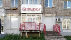 В Ижевске закрылся бистро «24 градуса» после нарушений закона о продаже алкоголя