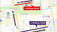 Движения транспорта ограничат 1 июня на двух улицах в центре Ижевска