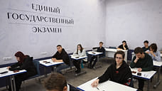Трафик на сервисы по подготовке к ЕГЭ и ОГЭ в Удмуртии вырос на 71% за год