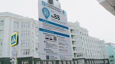 Новые платные парковки в Ижевске оснастят комплексами фиксации нарушений