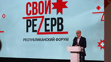 50 участников спецоперации прошли отбор в программу «СВОй резерв 18»