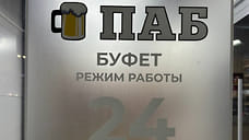 Закрыт круглосуточный бар в ТЦ на месте сквера на улице Молодежной в Ижевске