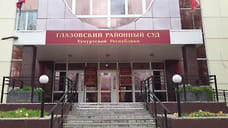 Экс-директора птицефабрики в Глазове осудили за получение коммерческих подкупов