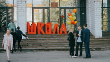 Власти Ижевска рассказали о планах реорганизации школ в 2025-2026 годах