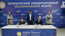Пятизвездочный курорт «Чебер» появится в Ижевске после соглашения на ПМЭФ