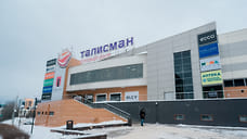 Ижевский ТРЦ «Талисман» перешел под контроль московского холдинга «Аванпост»