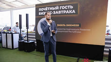 В Удмуртии создадут совет предпринимателей для консультаций и развития бизнеса