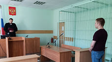 Глазовчанина осудили за попытку скрыть наркотик
