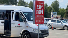 Ограничена оплата банковскими картами ижевского трансфера «Аэропорт экспресс»