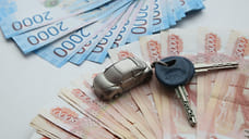 Выдача автокредитов в Удмуртии увеличилась на 33,6% во втором квартале 2025 года
