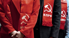 Избирком зарегистрировал список кандидатов от КПРФ на выборы в гордуму Ижевска