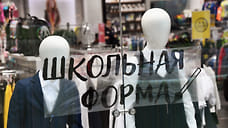 39% ижевчан поддержали идею ввода единой школьной формы в учебных учреждениях РФ
