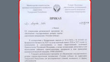 Минстрой Удмуртии назвал фейком фотографии приказа о программе «Топливо победы»
