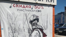 В Ижевске демонтируют 15 самовольно установленных постеров с рекламой