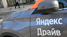 Каршеринг «Яндекс Драйв» заработает в Ижевске с сентября