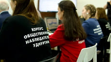 В Ижевске открыли Ситуационный центр корпуса общественного наблюдения