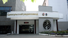 Два сарапульских предприятия попали под санкции Великобритании