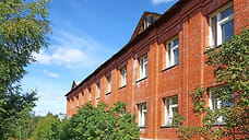 Здание больницы в селе Бемыж продано под санаторий