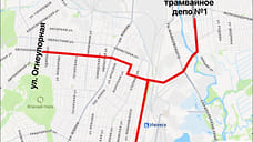 Вечером 17 сентября в Ижевске ограничат движение трамваев №1 и №5