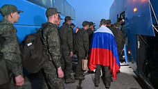 В ходе обмена военнопленными в Россию вернулись трое военнослужащих из Удмуртии