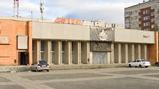 Проект передачи ижевского экс-кинотеатра «Аврора» под ФОК подготовят к ноябрю