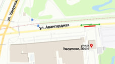 В Ижевске ограничили движение по одной полосе улицы Авангардной на неделю