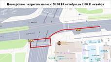 Движение по улице Удмуртской в Ижевске ограничат до утра субботы