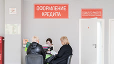 Доля отказов по розничным кредитам в Удмуртии в сентябре увеличилась до 73,9%