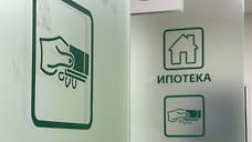 В Удмуртии в сентябре установили более 10 тысяч самозапретов на кредиты
