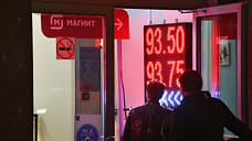 Юноша укусил сотрудницу «Магнита» в Удмуртии и ударил ее бутылкой рома по голове