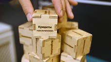 Рост отказов по заявкам на розничные кредиты в Удмуртии составил 78,4% в октябре