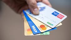 Выдача кредитных карт в Удмуртии упала на четверть за месяц