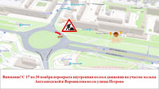Движение на перекрестке Ворошилова-Автозаводская в Ижевске ограничат до 30 ноября