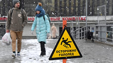 В Удмуртии 18 ноября ожидаются гололед и ледяной дождь