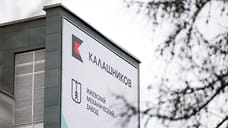 Оборонный концерн «Калашников» подал иск на «Сарапульский радиозавод»