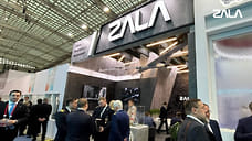 Ижевская компания Zala поставит БПЛА заказчику, охраняющему объекты ТЭК в РФ