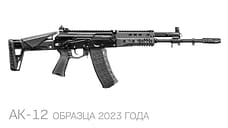 Концерн «Калашников» завершил контракт на поставку автоматов АК-12