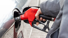 Удмуртия вошла в ТОП-10 регионов с самым дешевым бензином в России