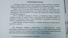 500 жителей Глазовского района обратились в УФАС из-за роста цен на проезд