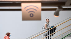 Бесплатные точки Wi-Fi появились в офисах МФЦ Удмуртии