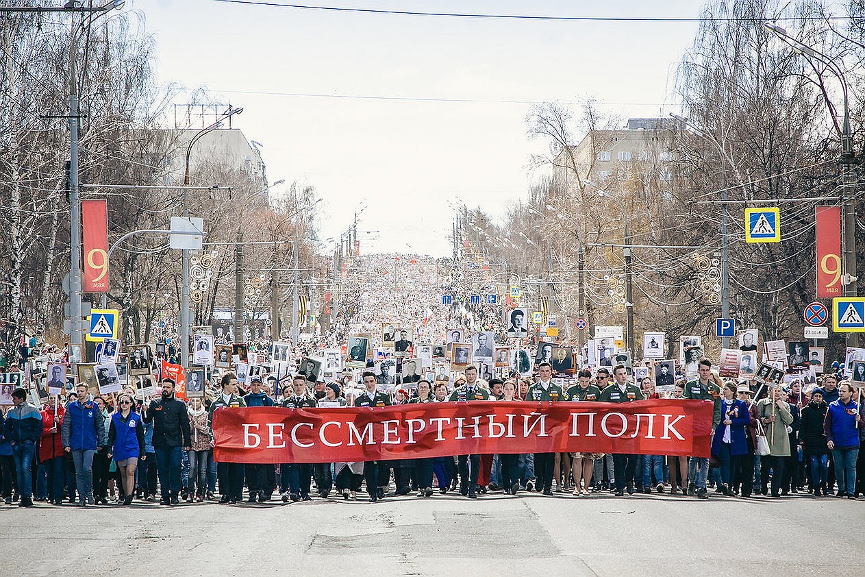 35 тысяч человек приняли участие в акции &quot;Бессмертный полк&quot;