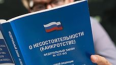 Удмуртская «дочка» Газпрома согласна на банкротство