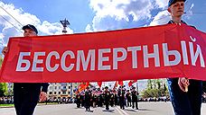 «Бессмертный полк» прошел в Ижевске