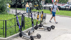 Электросамокаты оказались лишними