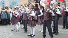 День знаний в Удмуртии