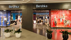 Bershka нашла себе место