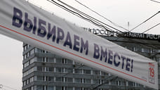 Ближе к барьеру