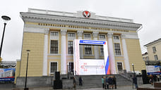 Открытие Национальной библиотеки Удмуртии после реконструкции