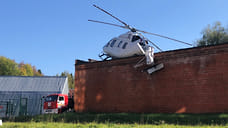 «Предварительная причина ЧП — сильный боковой ветер»