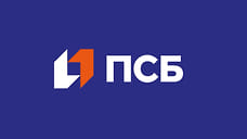 АКРА повысило кредитный рейтинг ПСБ до уровня AA+(RU)